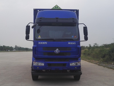YQ5250XRQL1易燃气体厢式运输车燃油公告图片1