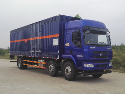 YQ5250XRQL1易燃气体厢式运输车燃油公告图片2