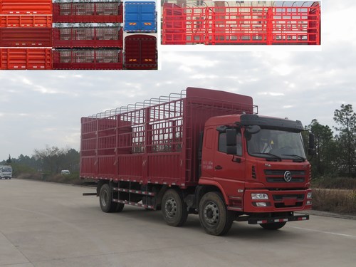 SX5255CCYGP5仓栅式运输车燃油公告图片2