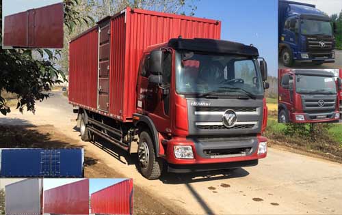 BJ5165XXY-FA厢式运输车燃油公告图片2