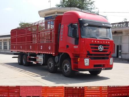 CQ5316CCYHTVG466仓栅式运输车燃油公告图片2