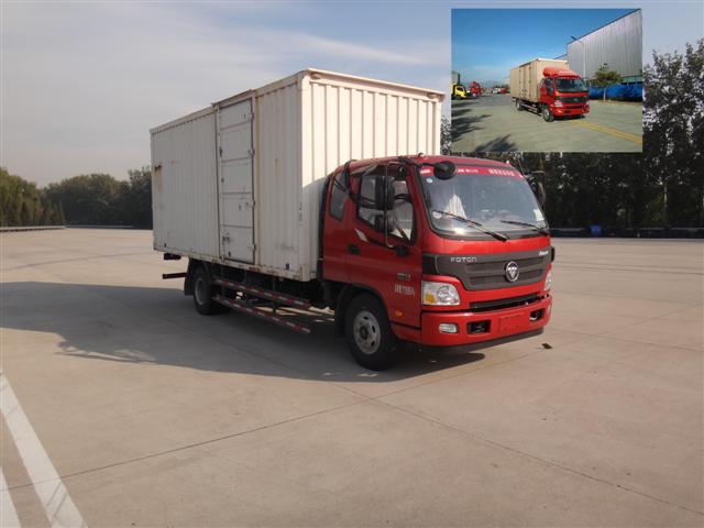 BJ5129XXY-A3厢式运输车燃油公告图片2