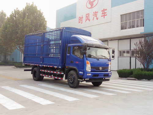 SSF5091CCYHP77仓栅式运输车燃油公告图片2