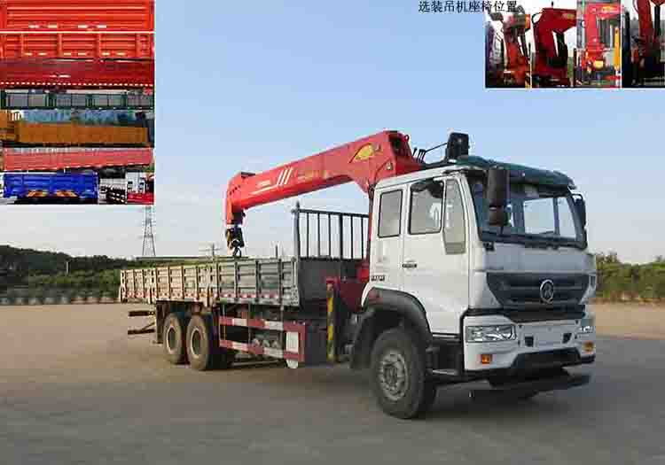 SYP5250JSQZQ随车起重运输车燃油公告图片2