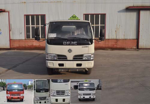 QLG5070GJY1加油车燃油公告图片1