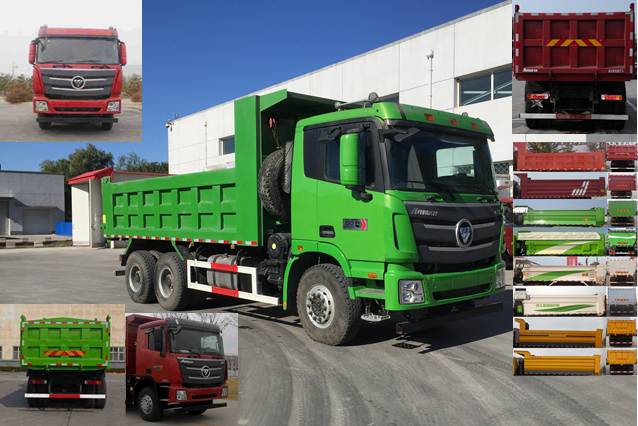 BJ3259DLPKE-AA自卸汽车燃油公告图片2