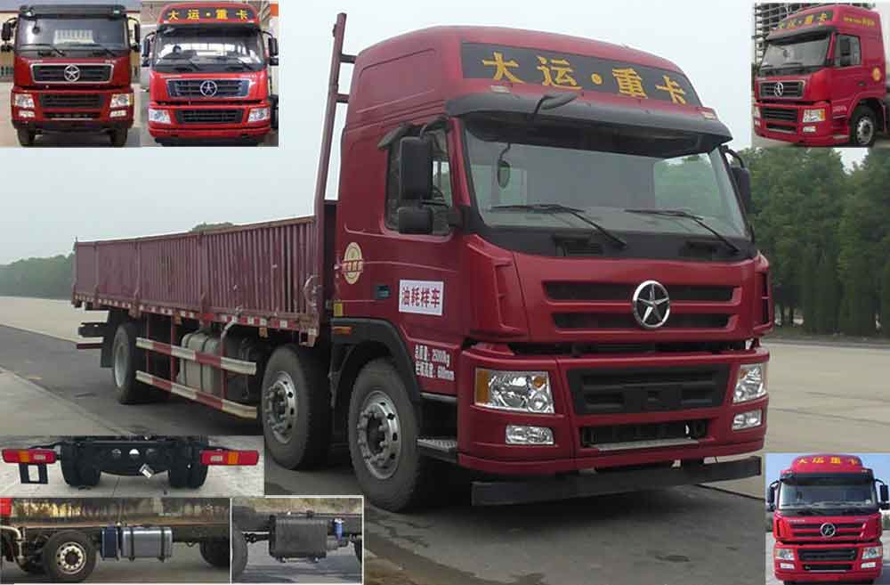 CGC1250D5CBJD载货汽车燃油公告图片2