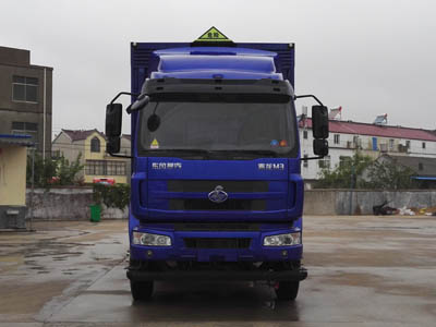 YQ5160XRQL2易燃气体厢式运输车燃油公告图片1