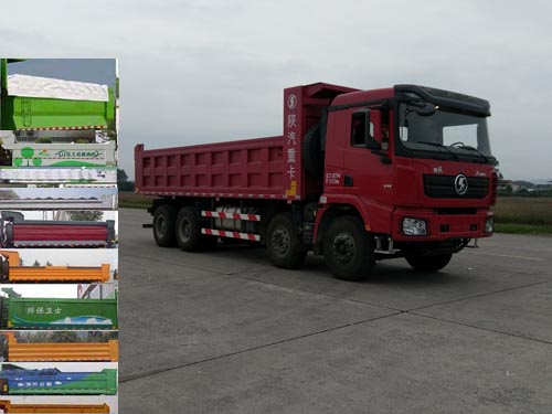 SX33105C426B自卸汽车燃油公告图片2