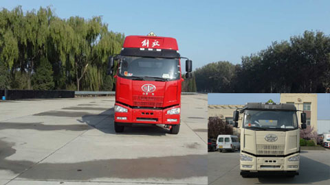 ZLQ5313GYYC运油车燃油公告图片1