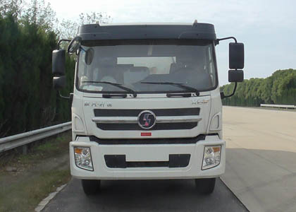 CLW5168TGYS5供液车燃油公告图片1