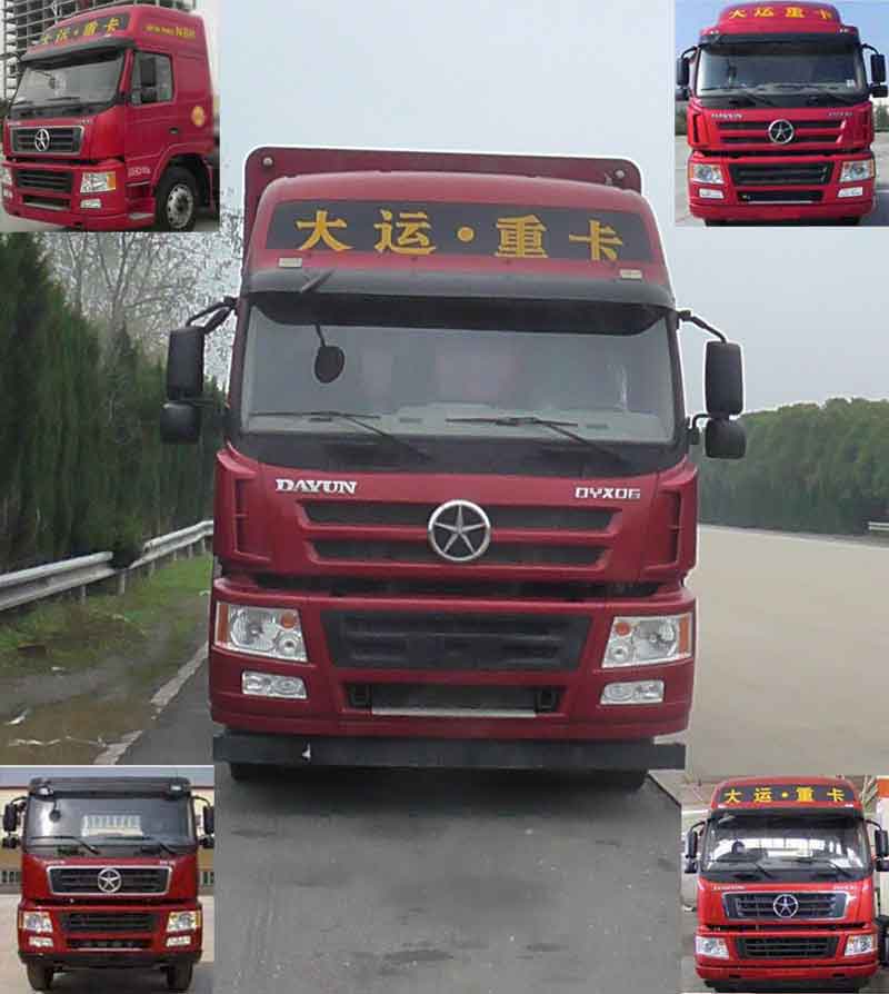CGC5250CCYD5CBHD仓栅式运输车燃油公告图片1