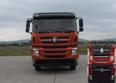 CDW3250A2S5自卸汽车燃油公告图片1