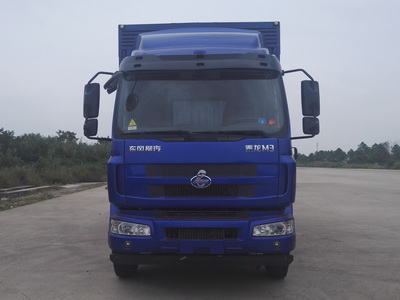 YQ5160XXYL1厢式运输车燃油公告图片1