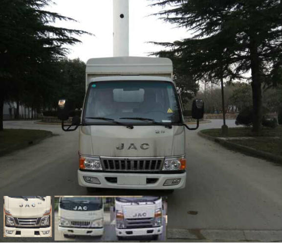 HFC5070CCYP93K1C2V仓栅式运输车燃油公告图片1
