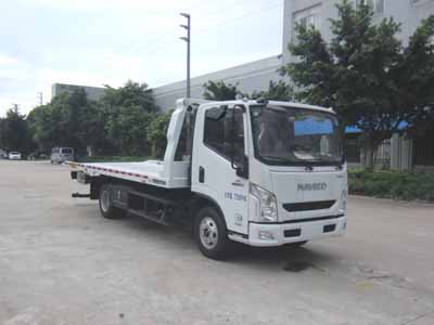 YH5070TQZ075P清障车燃油公告图片2