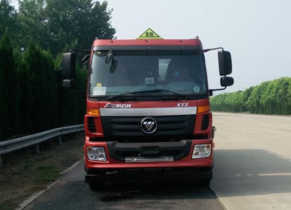 CLW5160GJYB5加油车燃油公告图片1
