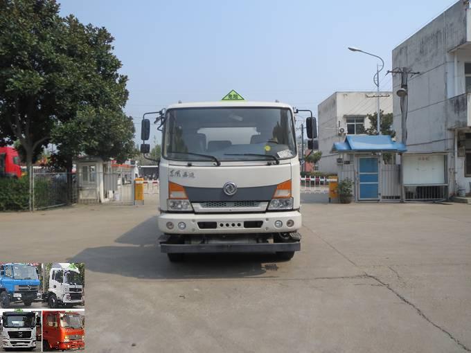 SLS5180GYYE5运油车燃油公告图片1