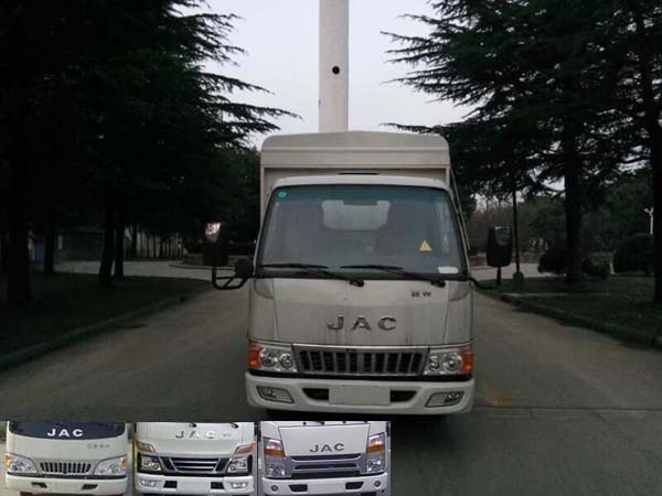 HFC5070CCYP93K1C2V仓栅式运输车燃油公告图片1