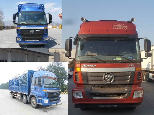 BJ5252CCY-AA仓栅式运输车燃油公告图片1