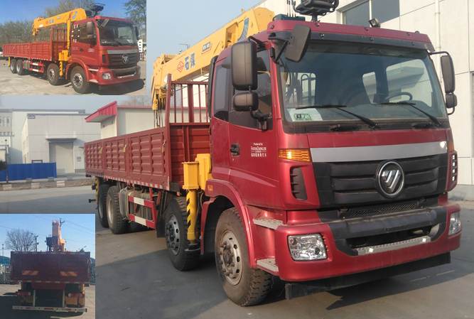 BJ5312JSQ-AA随车起重运输车燃油公告图片2