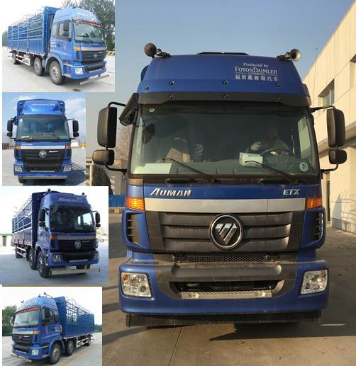 BJ5252CCY-AB仓栅式运输车燃油公告图片1