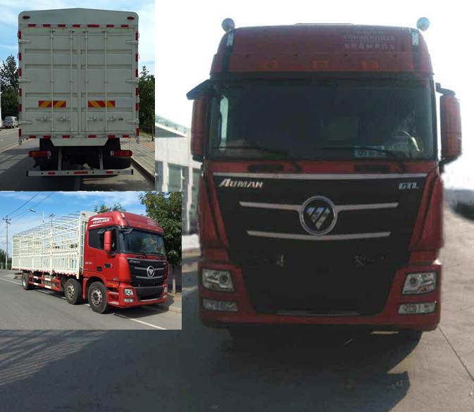 BJ5259CCQ-AA畜禽运输车燃油公告图片1