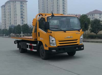 HYS5080TQZJ5清障车燃油公告图片2