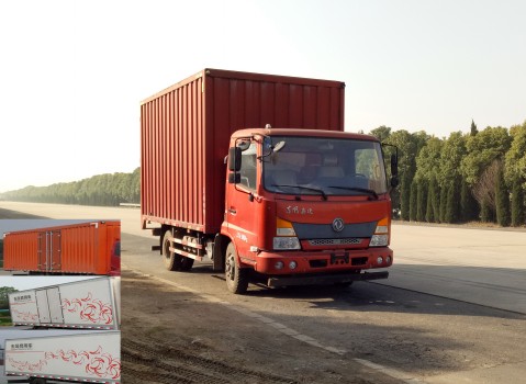 DFH5100XXYBX5厢式运输车燃油公告图片2