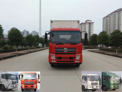 DFH5180XXYBX2DV厢式运输车燃油公告图片1