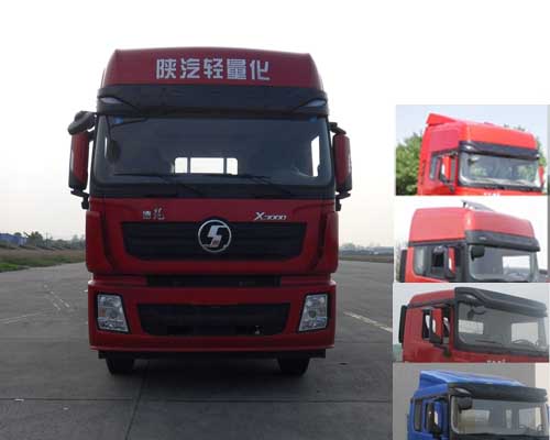 SX13204C45B载货汽车燃油公告图片1