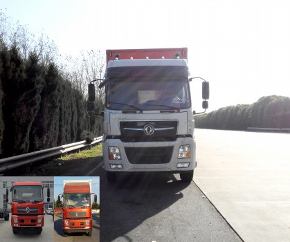DFH5180XXYB1厢式运输车燃油公告图片1