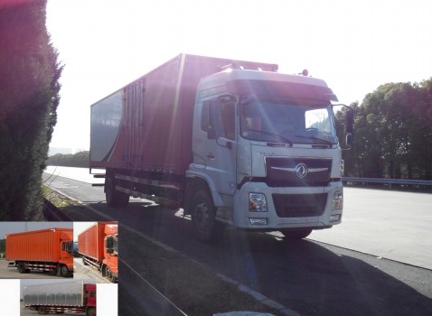 DFH5180XXYB1厢式运输车燃油公告图片2