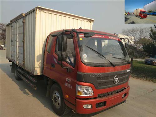 BJ5129XXY-A3厢式运输车燃油公告图片2
