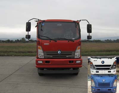 CDW3040A2Q5自卸汽车燃油公告图片1