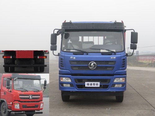 SX1162GP5载货汽车燃油公告图片1