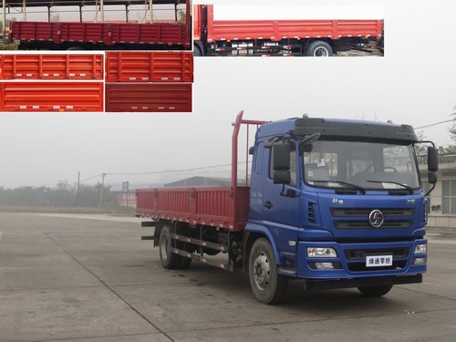SX1162GP5载货汽车燃油公告图片2