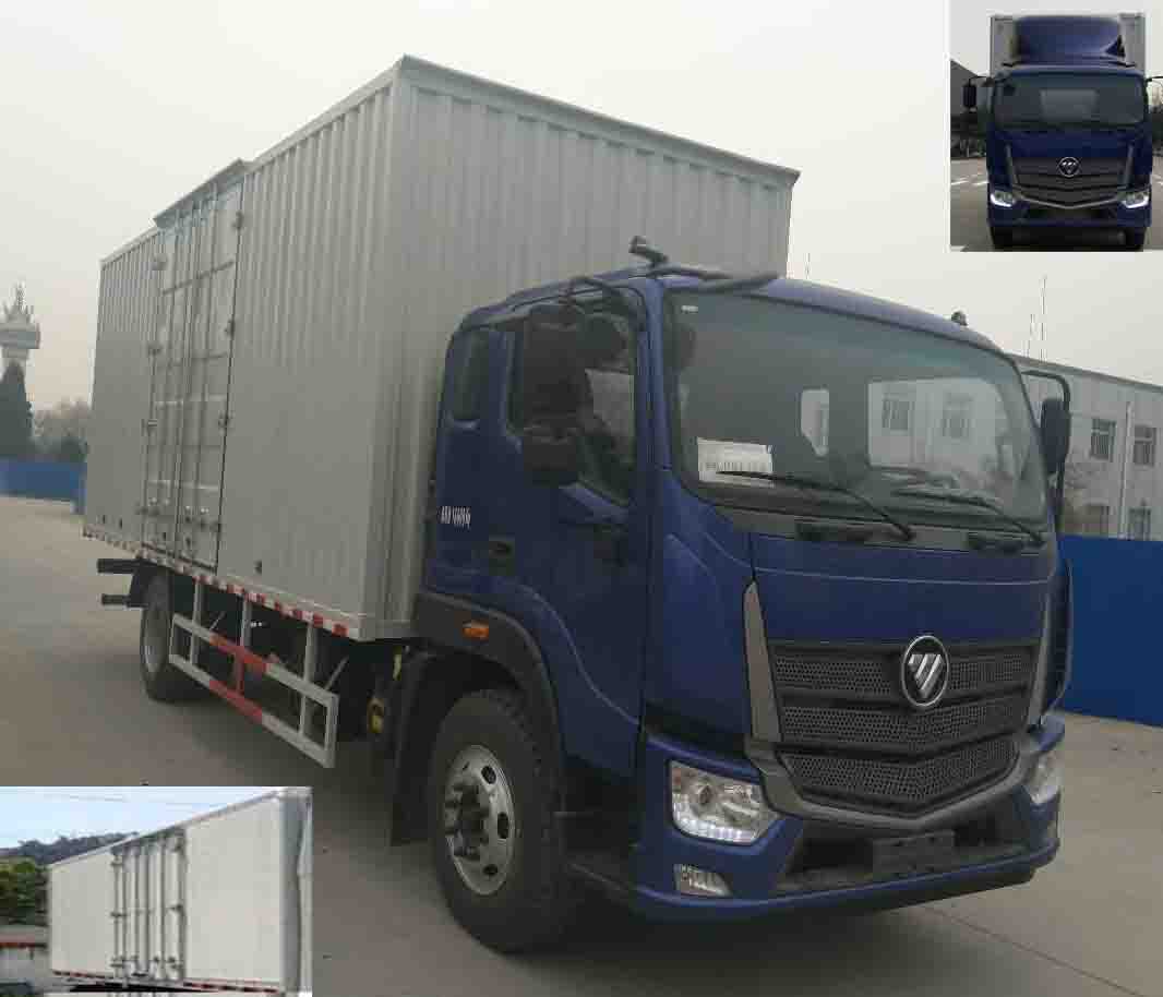 BJ5166XXY-A2厢式运输车燃油公告图片2