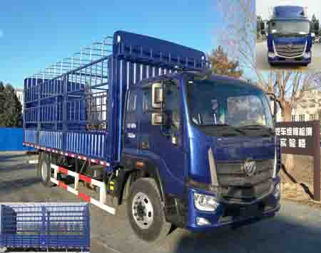 BJ5166CCY-A3仓栅式运输车燃油公告图片2