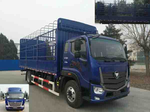 BJ5166CCY-A2仓栅式运输车燃油公告图片2