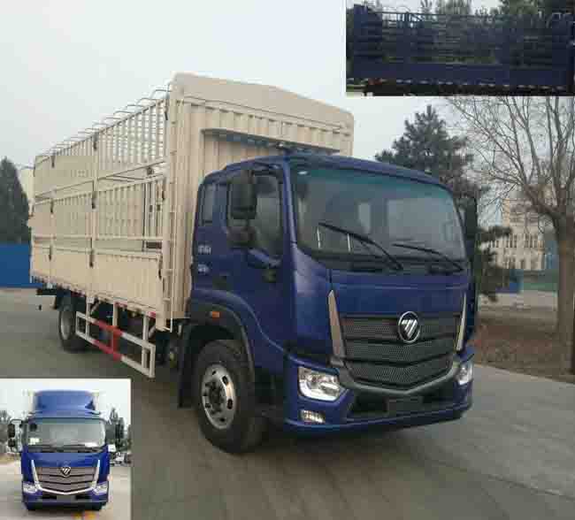 BJ5166CCY-A3仓栅式运输车燃油公告图片2