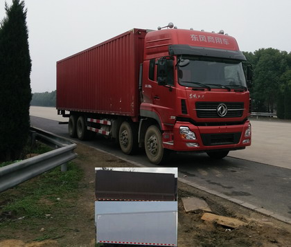 DFH5311XYKAX1V翼开启厢式车燃油公告图片2