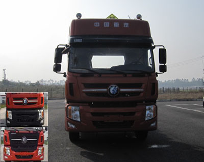 CDW4250A1T5W危险品运输半挂牵引车燃油公告图片1
