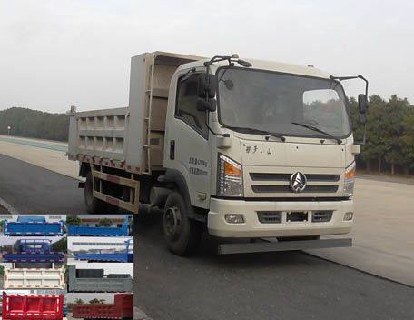 MSH3041G自卸汽车燃油公告图片2