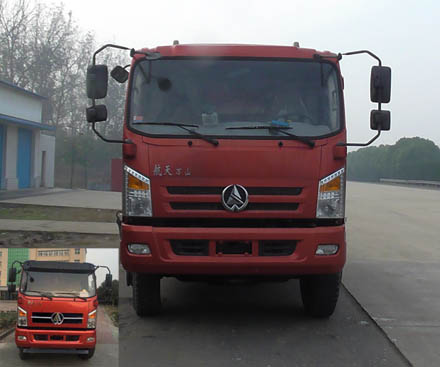 MSH3041G自卸汽车燃油公告图片1