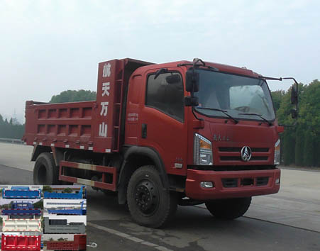 MSH3041G自卸汽车燃油公告图片2