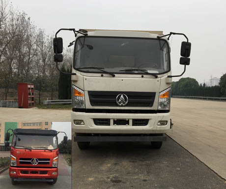 MSH3041G自卸汽车燃油公告图片1