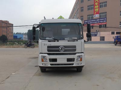 CLW5161GYYD5运油车燃油公告图片1