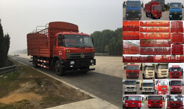 EQ5168CCYLV1仓栅式运输车燃油公告图片2