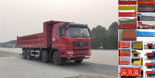 EQ3311GLV1自卸汽车燃油公告图片2